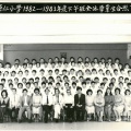 1982-1983年度下午班全體畢業生合照