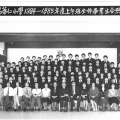 1984-1985年度上午班全體畢業生合照