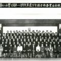 1984-1985年度下午班全體畢業生合照