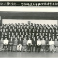 1985-1986年度上午班全體畢業生合照
