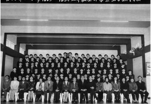 1993-1994年度上午班全體畢業生合照