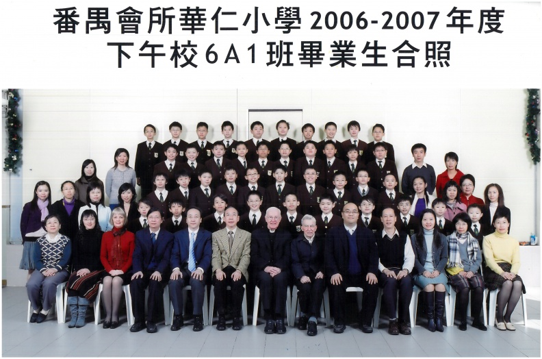 2006-2007年度下午班6A1全體畢業生合照.jpg