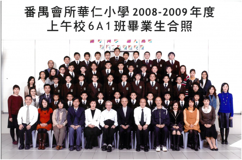 2008-2009年度上午班6A1全體畢業生合照.jpg