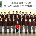 畢業生相簿