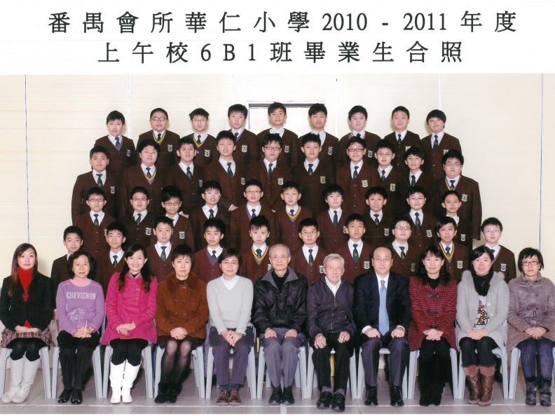 2010-2011年度上午班6B1全體畢業生合照