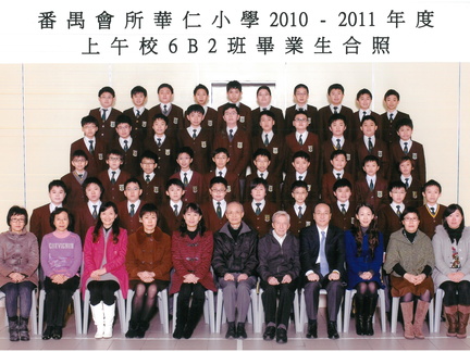 2010-2011年度上午班6B2全體畢業生合照