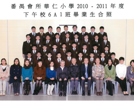 2010-2011年度下午班6A1全體畢業生合照
