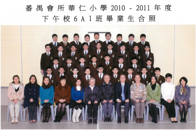 2010-2011年度下午班6A1全體畢業生合照.jpg