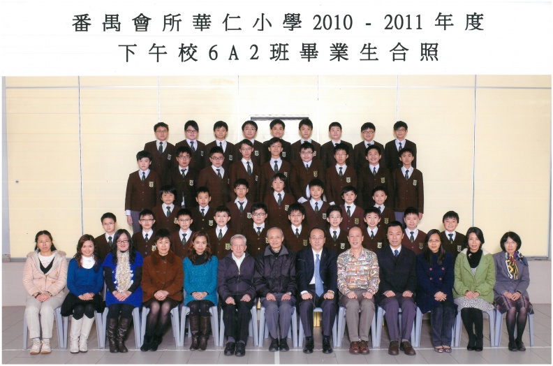 2010-2011年度下午班6A2全體畢業生合照.jpg