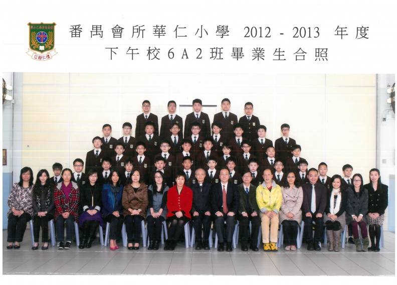 2012-2013年度下午班6A2全體畢業生合照.jpg