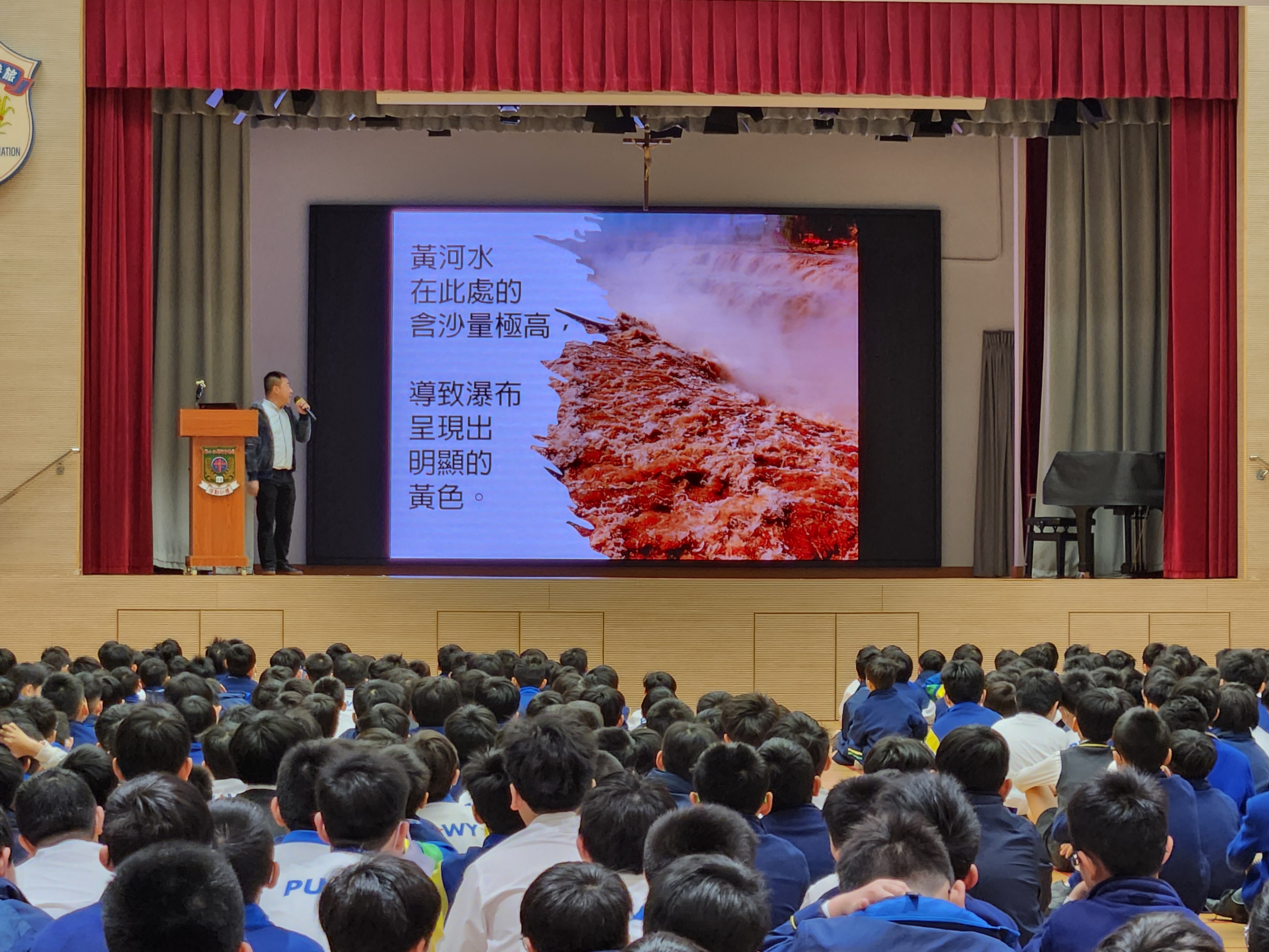 P2長度與距離--運用米尺進行量度